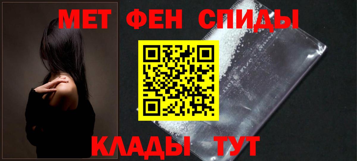 АМФЕТАМИН Розовый Карабулак