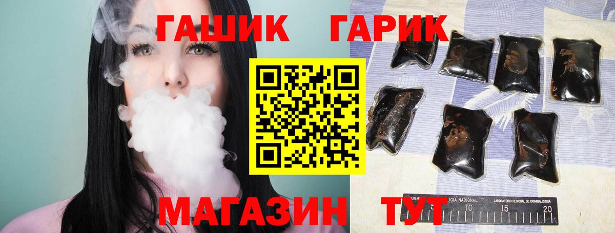 Гашиш хэш Карабулак