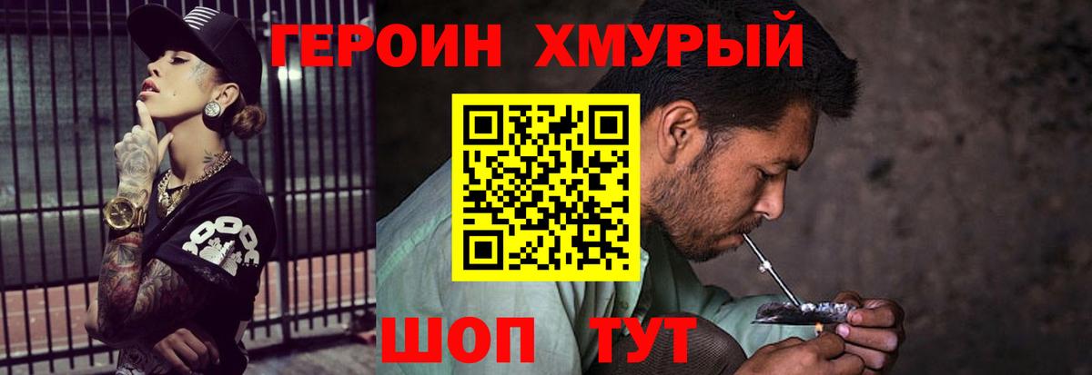 Карабулак  ГЕРОИН VHQ  ГЕРОИН  Вход с VPN 