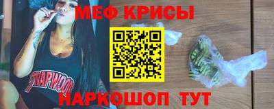 метамфетамин Будённовск