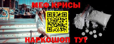 спиды Бугуруслан