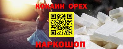спиды Бугуруслан