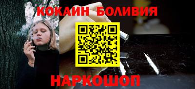 метамфетамин Будённовск