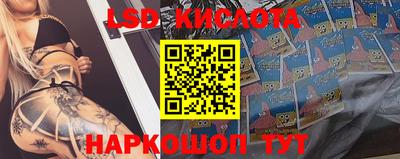 спиды Бугуруслан