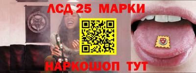 метамфетамин Будённовск