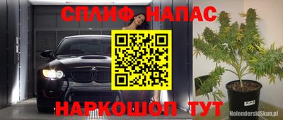 метамфетамин Будённовск