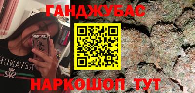 метамфетамин Будённовск