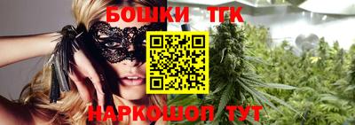 спиды Бугуруслан