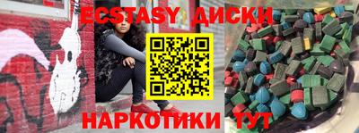 спиды Бугуруслан
