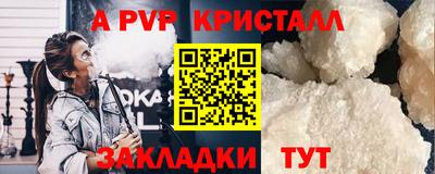 метамфетамин Будённовск