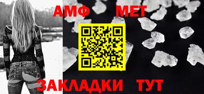 метамфетамин Будённовск