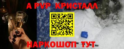 метамфетамин Будённовск