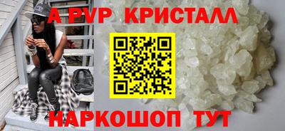 спиды Бугуруслан
