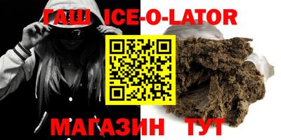 метамфетамин Будённовск