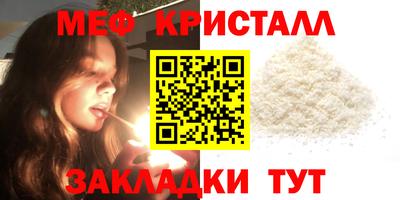 кокаин премиум Конаково