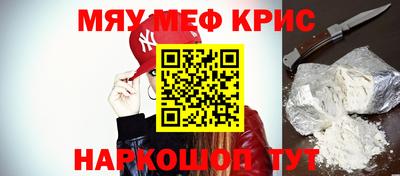 метамфетамин Будённовск
