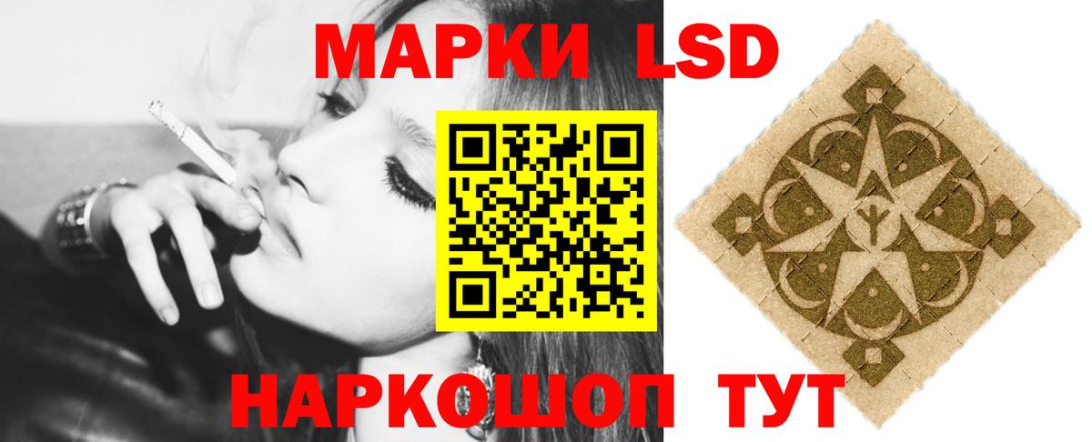 ЛСД экстази ecstasy  Вход с VPN  blacksprut рабочий сайт  Карабулак  LSD-25 экстази 