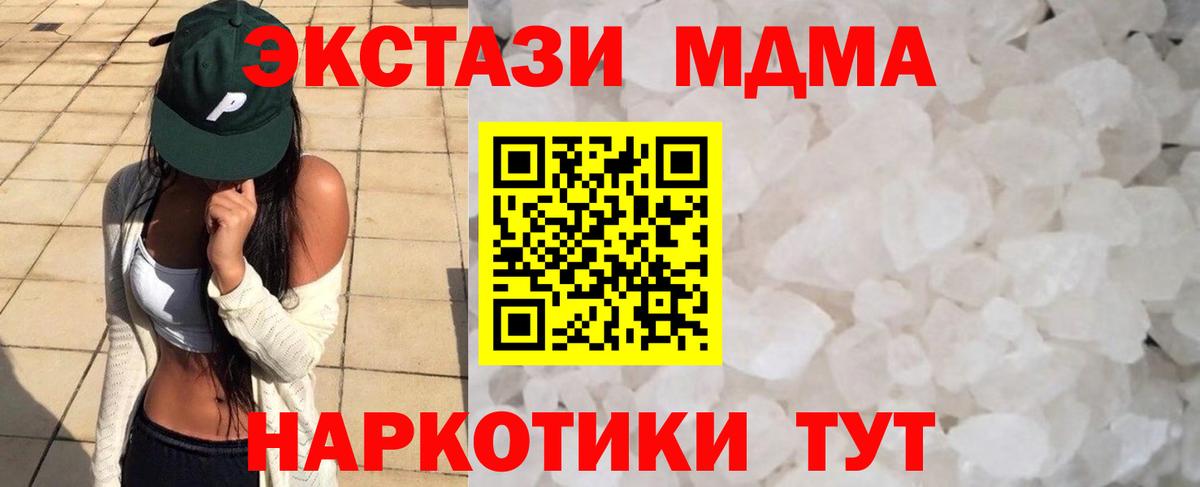 Alpha-PVP Карабулак