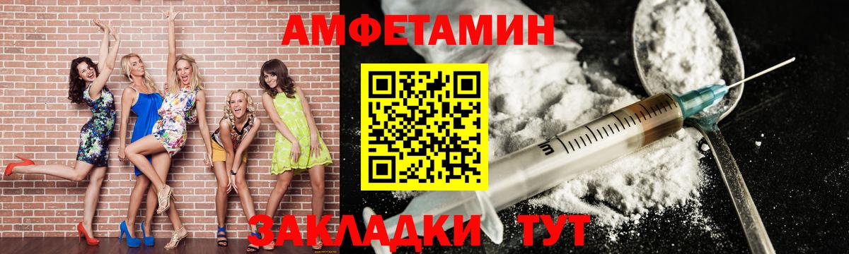 Первитин витя Карабулак