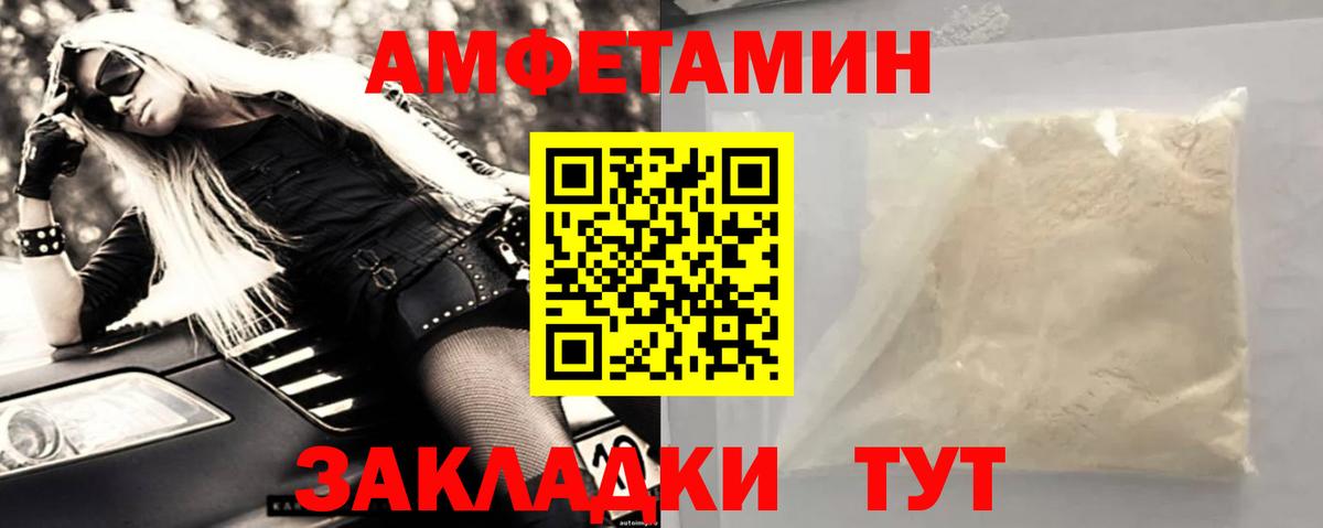 Карабулак  Метамфетамин  Вход с VPN  МЕТАМФЕТАМИН пудра 