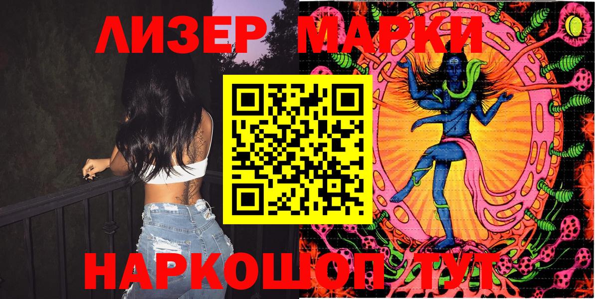 МЕФ  Вход с VPN  Гашиш  Карабулак  Кокаин  Меф кристаллы  ГАШ  Канабис 
