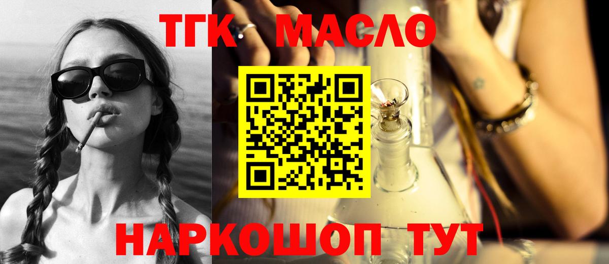 Дистиллят ТГК Wax Карабулак