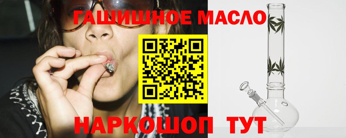 Карабулак  ТГК Wax  ТГК жижа  Вход с VPN 