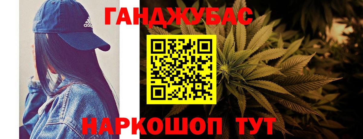 Канабис конопля  Конопля конопля  Карабулак  Канабис White Widow  Канабис марихуана  Вход с VPN 